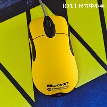익스 3.0 인옵1.1 마우스 ie io 커스텀 도색, 공식 표준 분배, io 1.1 옐로 SS