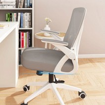 풀메쉬 사무실, 기본형그레이