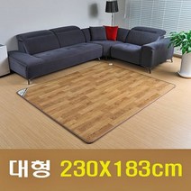 모노륨 카페트 전기장판 대형 230X183cm 10+ 사은품 방수 전기 매트 요 코팅 초절전 고급 국산 분리 투 난방 무전자열선 전자파안심 마루소재 물걸레질 라돈 안전 EMF 온돌, 183X230cm