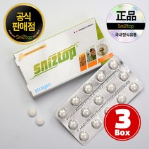 스위스 스트라겐사 공식 정품 스니즈탑 90정 3BOX, 단품, 단품