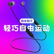 이어셋 무선 운동블루투스이어폰 러닝 적용 VIVOZ3Z1Z1IU1S1 PRONEX 더블 귀 양수 커널형 목 611692366, 미혹 밤 블랙 고음질 가볍다 자유 운, 커버 식삼 자동차 배치 정부측 배치