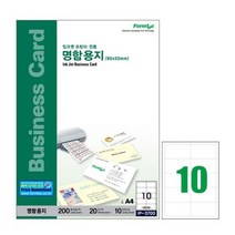 폼텍 명함용지백색10칸 IP-3700 20매 90x50mm, 없음