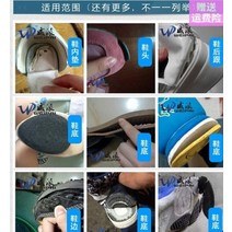 신발밑창보강 명품신발수선 운동화 밑창수선 스포츠 농구 신발 에어 쿠션 수리 및 수리 부드러운 고무 신발 수리 끈적 끈적한 수리 신발 오픈 고무 밑창 신발, 투명한
