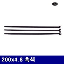 OTG0308191 (1봉) 흑색 1봉 200x4.8 카이스 케이블타이 000 8820066, 1