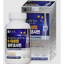 종근당 관절 및 연골 건강 N- 아세틸 글루코사민 90 정, 2통 180정 (30,100 할인)