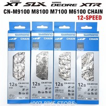 자전거 체인 부품 shimano deoer slx xt xtr cn m6100 m7100 m8100 m9100 12단 산악 cn m8100 mtb 도로, cn-m7100 118l 상자 없음