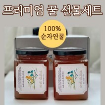 강원도 정선 성마령 프리미엄 벌꿀 100% 순자연꿀 꿀 선물, 530g x 2개