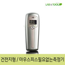 랩앤툴스 마우스피스가 필요없는 보급형 음주측정기AL2500