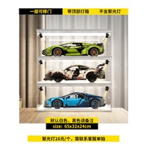 피규어 보관 케이스 아크릴 진열 상자 더스트 박스 자동차, [문 열림 + 탑 라이트 박스] 1 층