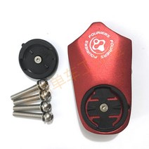 사이클링 자전거 GARMIN edge 200/510/520/810 MIO GoPro HERO 카메라와 호환되는 컴퓨터 마운트 Bryton rider 100/310/ 330/ 530, (366)red