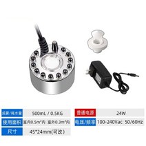 초음파 안개발생기 포그머신 분수 연못 디퓨저 공기 분무기, 헤드 부이 램프 1개, 유럽 연합