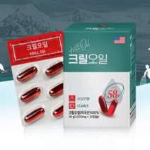 남극크릴오일 100% 캡슐형 선산가공 인지질58% 이상 1 300mgX30캡슐, 3통