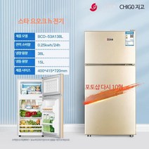 미니 소형 기숙사 원룸 냉장고 소형 300리터 200리터 작은 캐리어 냉동고 투도어 레트로 초미니 2도어 1등급 예쁜, 양문절전 라이트 사운드 09