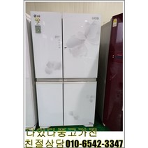 중고냉장고 LG냉장고 삼성 지펠 양문형 냉장고 LG디오스 양문형 냉장고 756리터, 중고LG냉장고