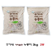 구가네식품 황금햅쌀 가마솥맛 누룽지, 3kg, 2개