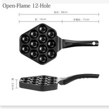 타코야끼기계 메이커 가정용 타코야끼팬 문어빵 철판구이 홈 요리 비 스틱 버블 알루미늄 합금, A 12Hole