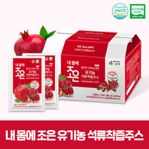 마시는 콜라겐 유기농 석류 NFC 주스 70ml 30포 (콜라겐 1000mg함유)