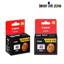 [캐논]PG-40 흑백 정품잉크 iP1200/iP1300/iP1600/iP1700/iP1880/iP1980/iP2200/iP2580/iP2680/iP6220D/MX308/MX318, BLACK