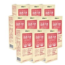 건강한다이어트 를위한 마른기분 간편 환 개별포장 10포x10박스 가르시니아 알로에전잎 체지방감소 도움 배변 활동 도움 건강 기능 식품 식 약 처인증 여자 엄마 여성 식사후 추천