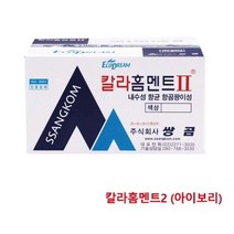 [NU] 쌍곰 내장줄눈용시멘트 홈멘트2 아이보리2kg(10개입) (NU 511123EA ), ※누리쿠팡▶ 본상품선택