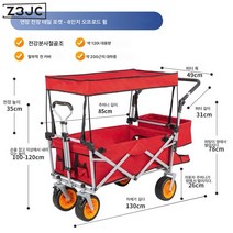 Z3JC 짐 캠핑 아웃도어 핸들 폴딩 휴대용 캠핑 트레일러, Z3JC 업그레이드 롱(레드) 옐로우 휠 세트