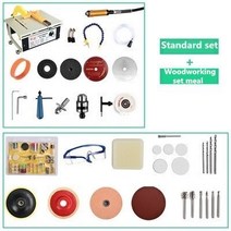 싱글광택기 듀얼광택기 패드 무선 차량용 220V 1500W 작은 옥 절단기 연삭 및 연마 기계 공구 고출력 조각, [04] Woodworking Set