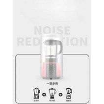 스무디 믹서기 특수 소음 감소 방음 케이스 커버, 높이 52 x 폭 25cm 이하에 적합