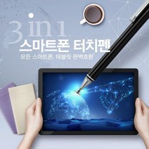 터치펜 스마트폰 터치팬 터치볼 아이폰펜 갤럭시탭, 본상품선택, 1, 듀얼터치펜 블랙