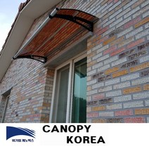 캐노픽스 550x1300 DIY 캐노피 테라스 창문 렉산 처마 비가림 현관 차양 비가리개 렉산시공 빌라 발코니차양, 브라운, 세트앙카, 검정