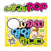 ( 00시까지 영업합니다 ) 