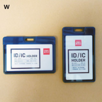 보드미 아크릴사원증 고급형아크릴 사원증케이스 3개