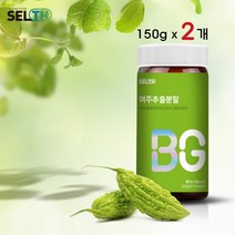 국내산 여주 분말 고농축 여주즙 엑기스 차 가루 생여주 건여주 말린여주 먹는법 먹는 식물성 p인슐린 모모르데신 효능 무설탕 무첨가, 150g x 2병