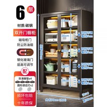 6단 그릇장 수납장 빈티지 카페장 홈카페장 프렌치가구 원목 부엌장, Xuanmo Black 6 Layers 70+ 인덕