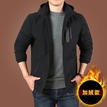 자켓 가을겨울 남매룩 재킷 박시 트렌디한캐주얼 남자코트 조끼