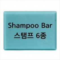 몰드몰 비누도장 - shampoo bar 샴푸바 (선택) _ 비누스탬프, 4번