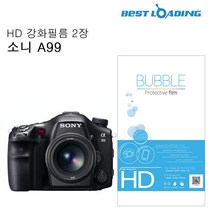 NUNUBITEL_버블 HD 강화필름 2장 소니 A99 액정 카메라보호 디카_NUB누비텔레숍, 옵션이없는_단일품목입니다