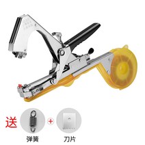 원예용 농업용 고추 포도 토마토 클립 자동 결속기 농사 농사용 토마토 테이핑 끈묶는 기계 샤인머스켓, 센드블레이드+스프링개