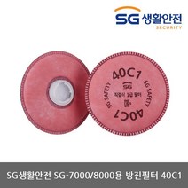 OP 삼공 SG-7000/8000용 40C1 방진1급 카본필터 2개, 단품