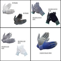 피유장갑 손바닥 손끝 코팅 검정 회색 흰색 PU-PALM PU-TOP 로얄블루장갑, 내피(회색), S