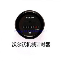 두산 코마츠 카터 코벨코 볼보 현대 굴삭기 부품 원격 제어 타이머 작업 일정 스톱워치, 13 as picture