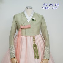 한복대여 (한복82) 고은2 한복 세트