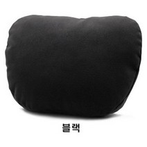 소울랜드 모하비 전용 프리미엄 차량용 목쿠션, 블랙(2개), 2개