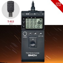 [오빠네사진관] SMDV 인터벌 셔터 릴리즈 T813(소니용) - 소니카메라릴리즈 인터벌릴리즈 타이머릴리즈 특수촬영장비 (호환표참조)
