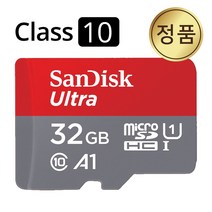 샌디스크 만도 KV200 블랙박스 microSD카드 32GB