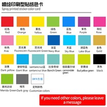 JINUS 자전거 휠커버 멋스런 데칼 호환 Mavic-크로스라이드 산악 휠셋 스티커 26 27.5 29 인치 림 MTB 사용, [03] 26inch blue