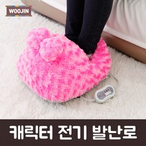 우진테크 전기발난로(발방석), 핑크