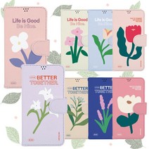 페블 갤럭시노트20 N981 노트20 5G 전용 비 나이스 플라워 사피아노 다이어리 휴대폰 케이스