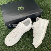 슈데일리 나이키 에어포스1 럭스 서밋 화이트