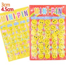 FreeManner 40P 스마일뺏지 3cm/4.5cm 뱃지 브로치 와펜 스마일핀