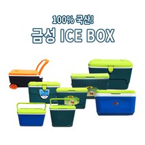 금성 아이스박스 레저용 야외용 보냉박스 국산아이스박스, 05. 아이스박스 53L